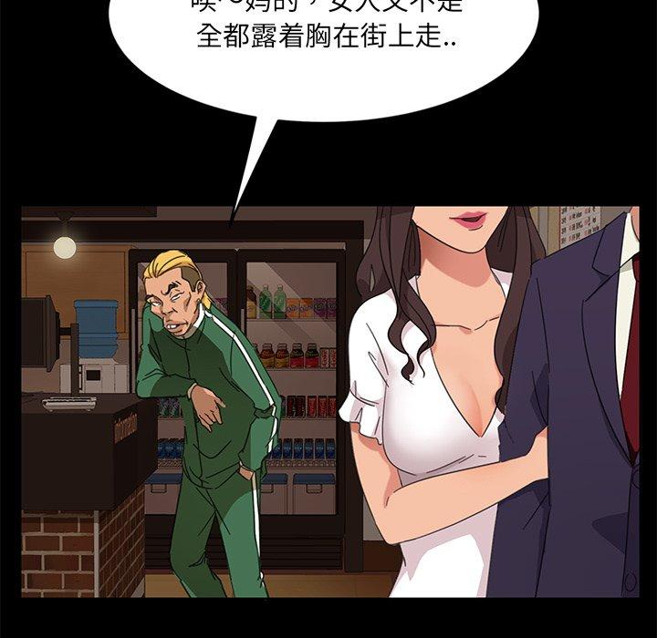 暴发户老金[h漫]韩漫全集-暴发户老金-第 4 话无删减无遮挡章节图片 