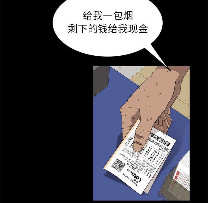 暴发户老金[h漫]韩漫全集-暴发户老金-第 4 话无删减无遮挡章节图片 