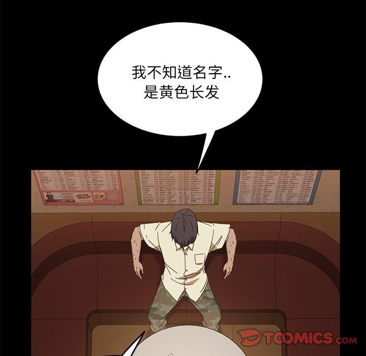 暴发户老金[h漫]韩漫全集-暴发户老金-第 4 话无删减无遮挡章节图片 