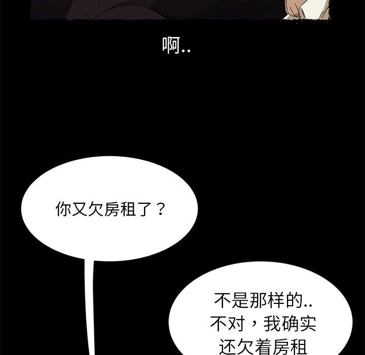暴发户老金[h漫]韩漫全集-暴发户老金-第 4 话无删减无遮挡章节图片 