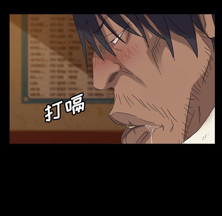 暴发户老金[h漫]韩漫全集-暴发户老金-第 4 话无删减无遮挡章节图片 