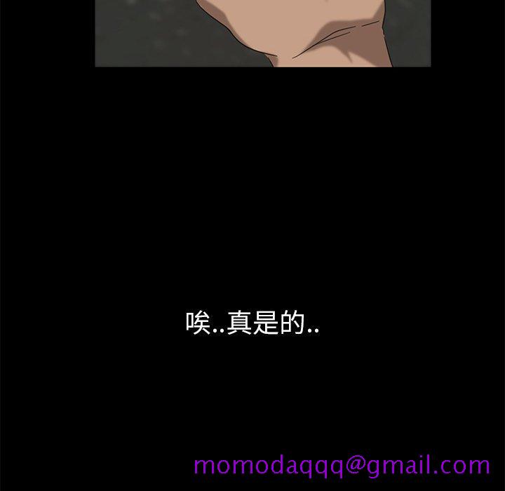 暴发户老金[h漫]韩漫全集-暴发户老金-第 4 话无删减无遮挡章节图片 