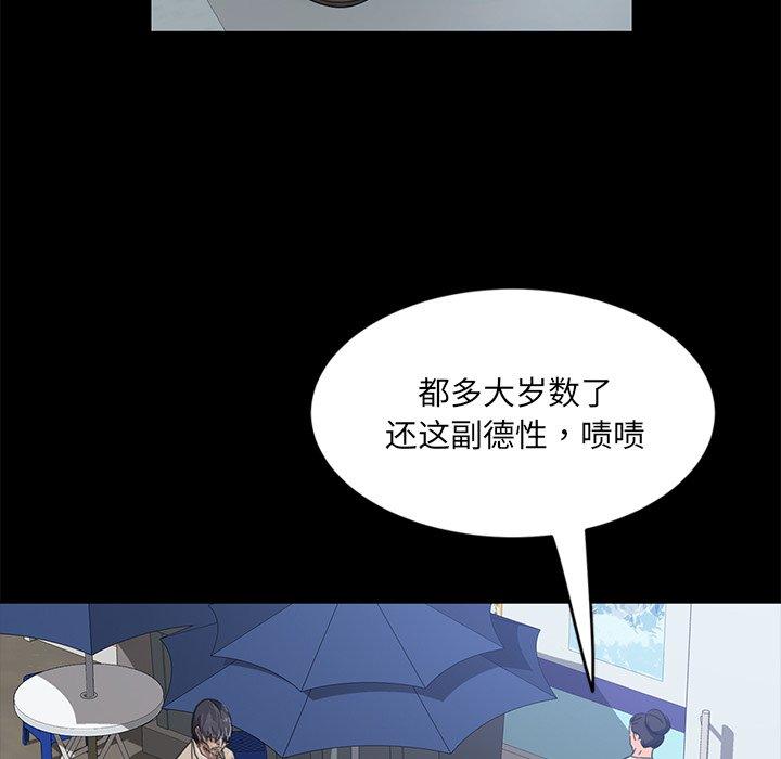 暴发户老金[h漫]韩漫全集-暴发户老金-第 4 话无删减无遮挡章节图片 