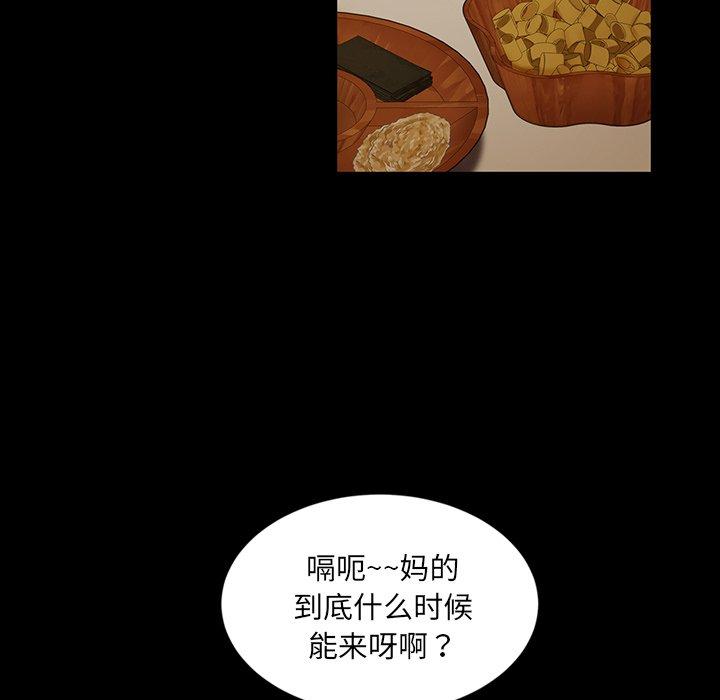 暴发户老金[h漫]韩漫全集-暴发户老金-第 4 话无删减无遮挡章节图片 