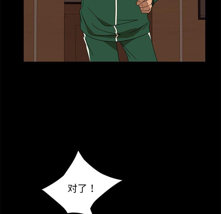 暴发户老金[h漫]韩漫全集-暴发户老金-第 4 话无删减无遮挡章节图片 