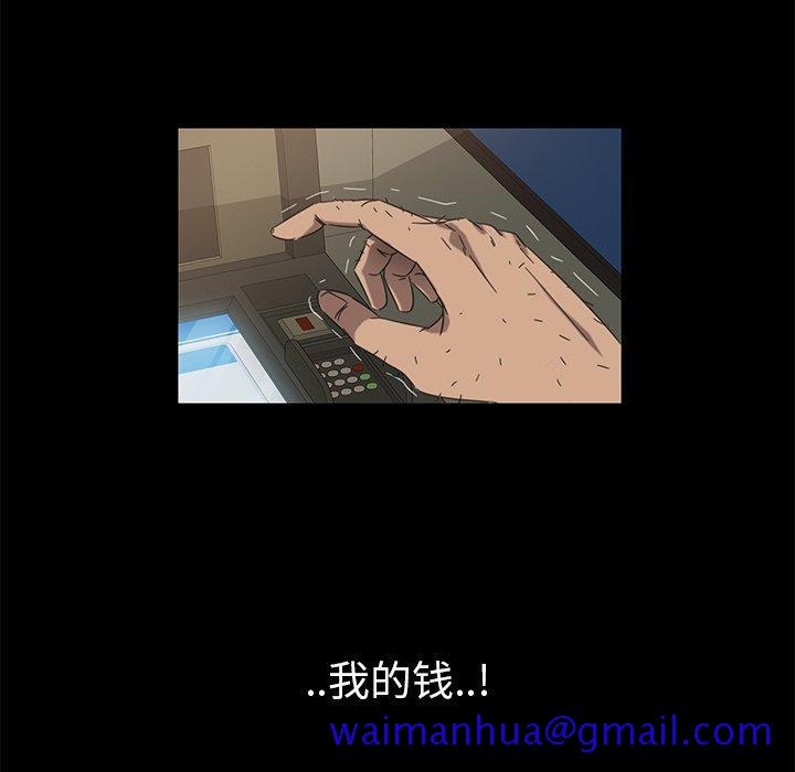 暴发户老金[h漫]韩漫全集-暴发户老金-第 4 话无删减无遮挡章节图片 