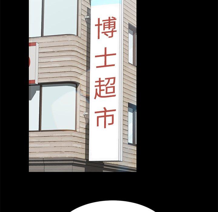 暴发户老金[h漫]韩漫全集-暴发户老金-第 4 话无删减无遮挡章节图片 