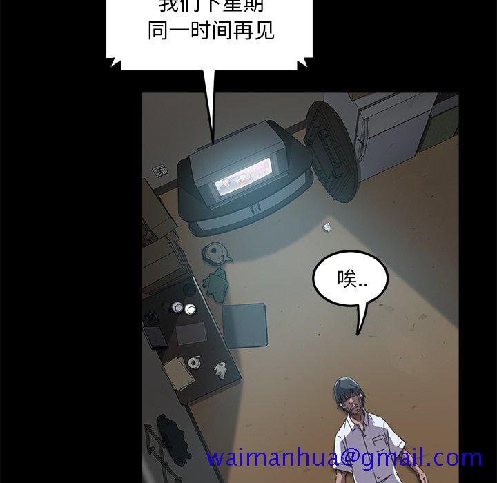 暴发户老金[h漫]韩漫全集-暴发户老金-第 4 话无删减无遮挡章节图片 