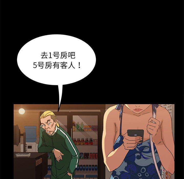 暴发户老金[h漫]韩漫全集-暴发户老金-第 4 话无删减无遮挡章节图片 
