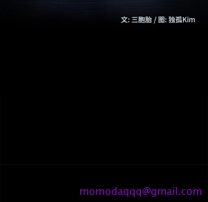 暴发户老金[h漫]韩漫全集-暴发户老金-第 4 话无删减无遮挡章节图片 