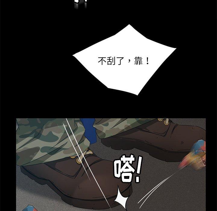 暴发户老金[h漫]韩漫全集-暴发户老金-第 4 话无删减无遮挡章节图片 