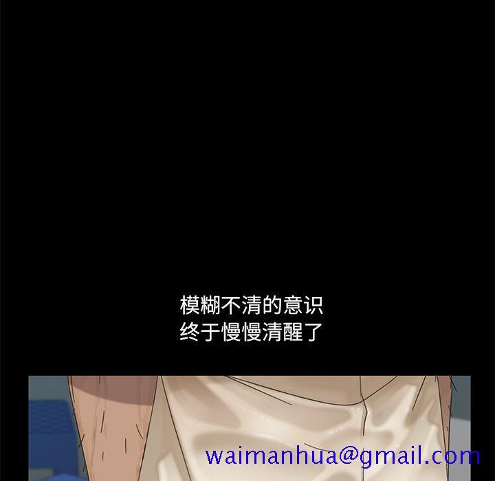 暴发户老金[h漫]韩漫全集-暴发户老金-第 4 话无删减无遮挡章节图片 