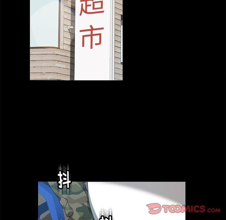 暴发户老金[h漫]韩漫全集-暴发户老金-第 4 话无删减无遮挡章节图片 