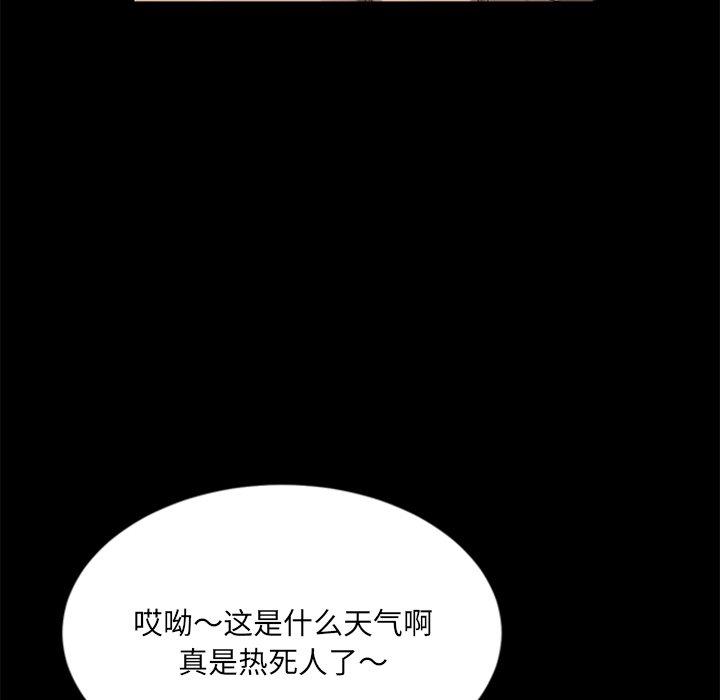 暴发户老金[h漫]韩漫全集-暴发户老金-第 4 话无删减无遮挡章节图片 