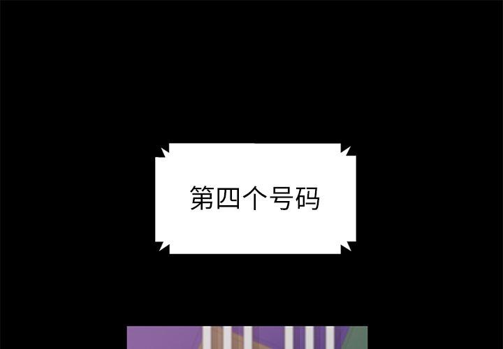 暴发户老金[h漫]韩漫全集-暴发户老金-第 4 话无删减无遮挡章节图片 