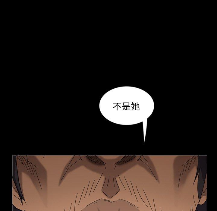 暴发户老金[h漫]韩漫全集-暴发户老金-第 5 话无删减无遮挡章节图片 