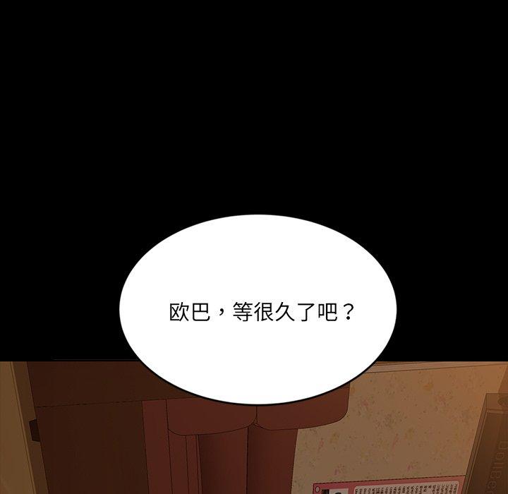 暴发户老金[h漫]韩漫全集-暴发户老金-第 5 话无删减无遮挡章节图片 
