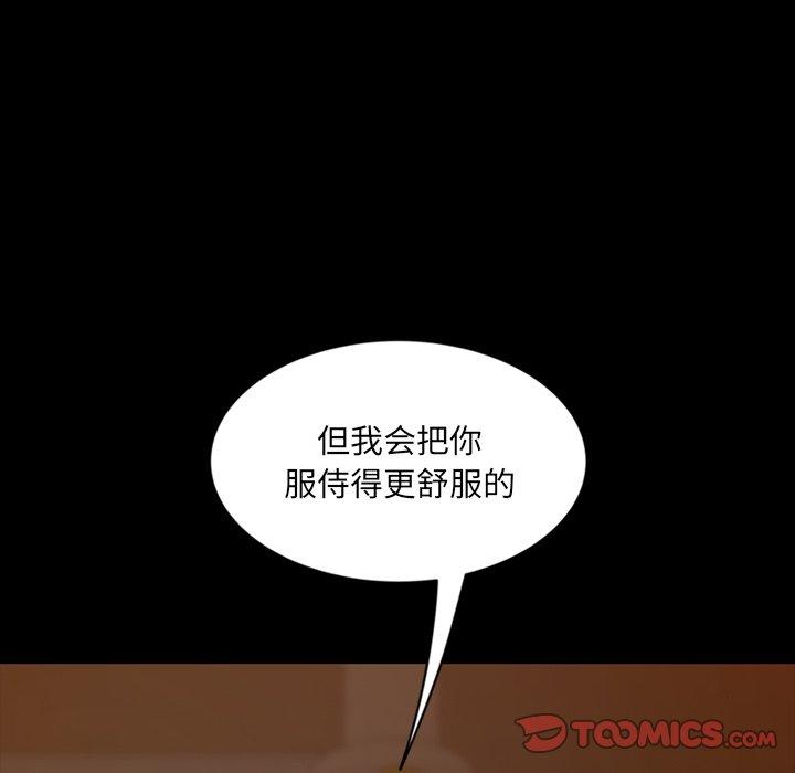 暴发户老金[h漫]韩漫全集-暴发户老金-第 5 话无删减无遮挡章节图片 