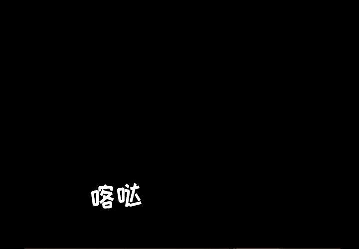 暴发户老金[h漫]韩漫全集-暴发户老金-第 5 话无删减无遮挡章节图片 