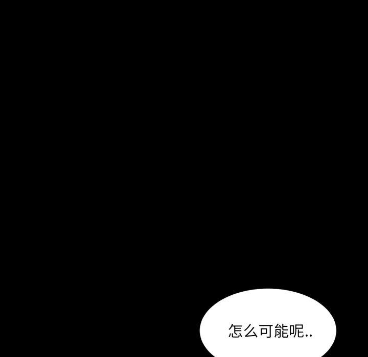 暴发户老金[h漫]韩漫全集-暴发户老金-第 5 话无删减无遮挡章节图片 