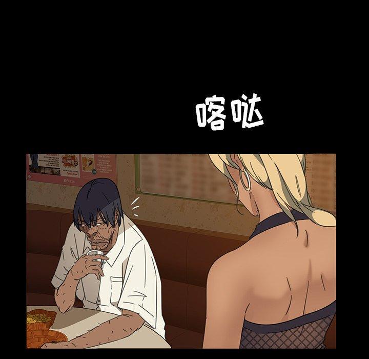 暴发户老金[h漫]韩漫全集-暴发户老金-第 5 话无删减无遮挡章节图片 