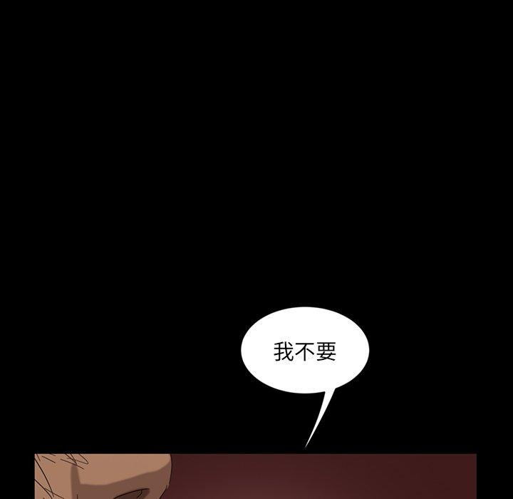暴发户老金[h漫]韩漫全集-暴发户老金-第 5 话无删减无遮挡章节图片 