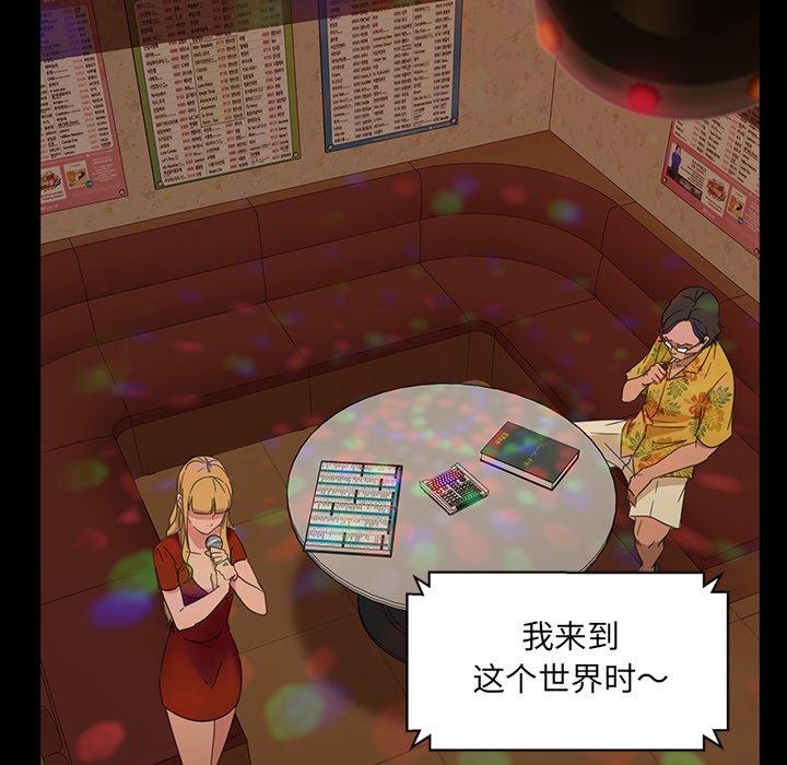 暴发户老金[h漫]韩漫全集-暴发户老金-第 5 话无删减无遮挡章节图片 