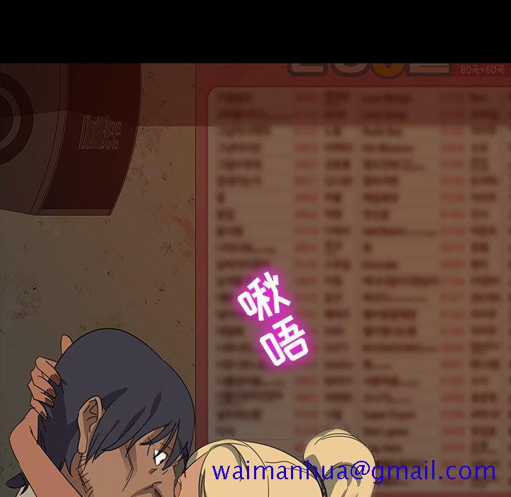 暴发户老金[h漫]韩漫全集-暴发户老金-第 5 话无删减无遮挡章节图片 