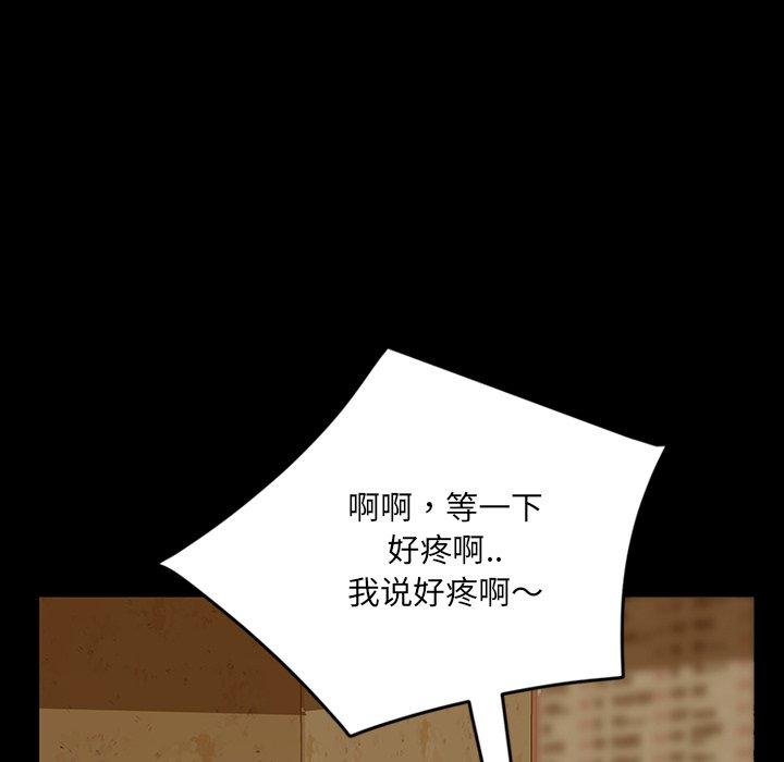 暴发户老金[h漫]韩漫全集-暴发户老金-第 5 话无删减无遮挡章节图片 