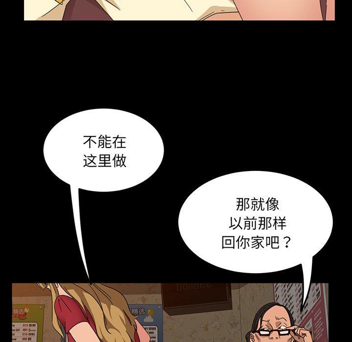 暴发户老金[h漫]韩漫全集-暴发户老金-第 5 话无删减无遮挡章节图片 