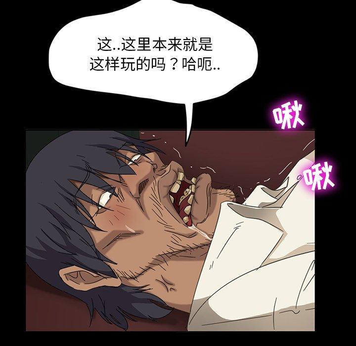 暴发户老金[h漫]韩漫全集-暴发户老金-第 5 话无删减无遮挡章节图片 