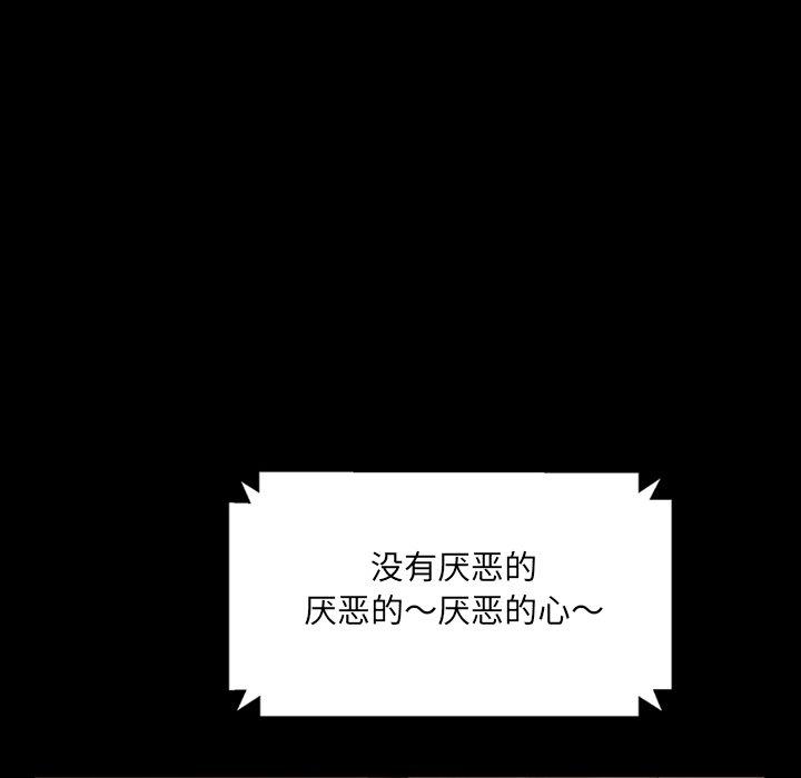暴发户老金[h漫]韩漫全集-暴发户老金-第 5 话无删减无遮挡章节图片 