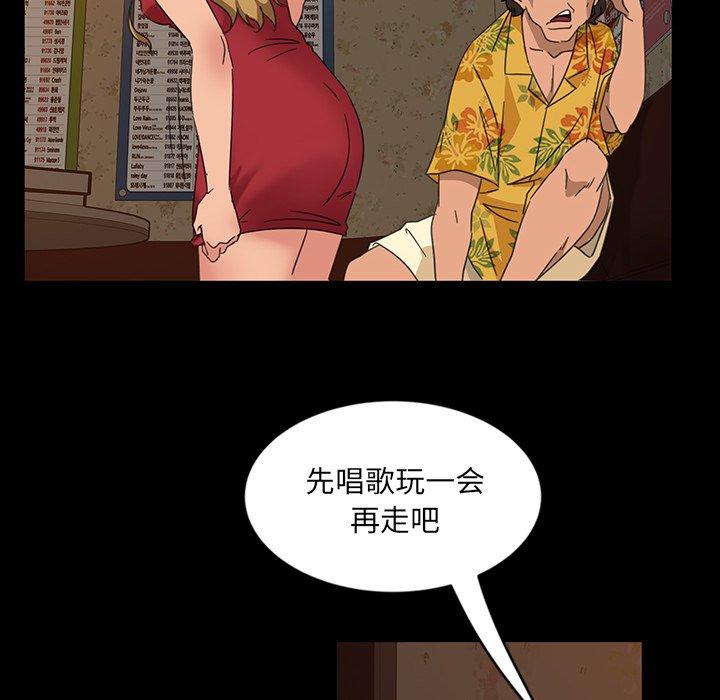 暴发户老金[h漫]韩漫全集-暴发户老金-第 5 话无删减无遮挡章节图片 
