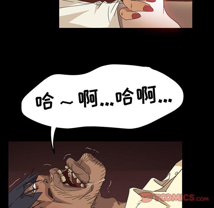 暴发户老金[h漫]韩漫全集-暴发户老金-第 5 话无删减无遮挡章节图片 