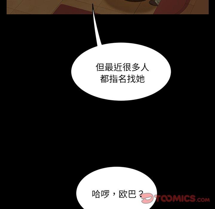 暴发户老金[h漫]韩漫全集-暴发户老金-第 5 话无删减无遮挡章节图片 