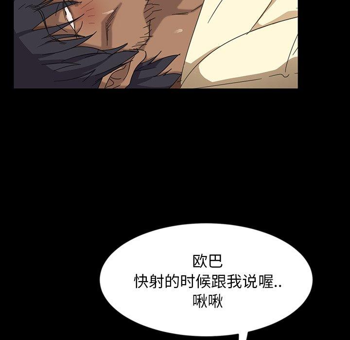 暴发户老金[h漫]韩漫全集-暴发户老金-第 5 话无删减无遮挡章节图片 