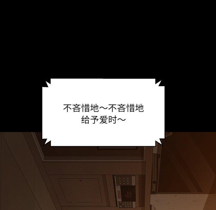 暴发户老金[h漫]韩漫全集-暴发户老金-第 5 话无删减无遮挡章节图片 