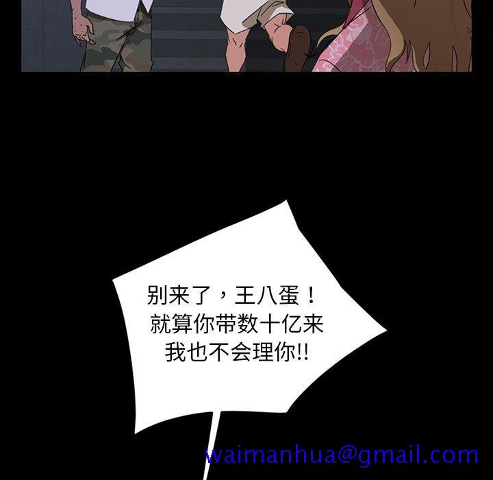 暴发户老金[h漫]韩漫全集-暴发户老金-第 6 话无删减无遮挡章节图片 