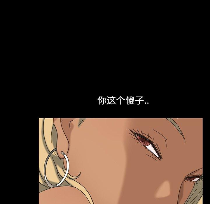 暴发户老金[h漫]韩漫全集-暴发户老金-第 6 话无删减无遮挡章节图片 