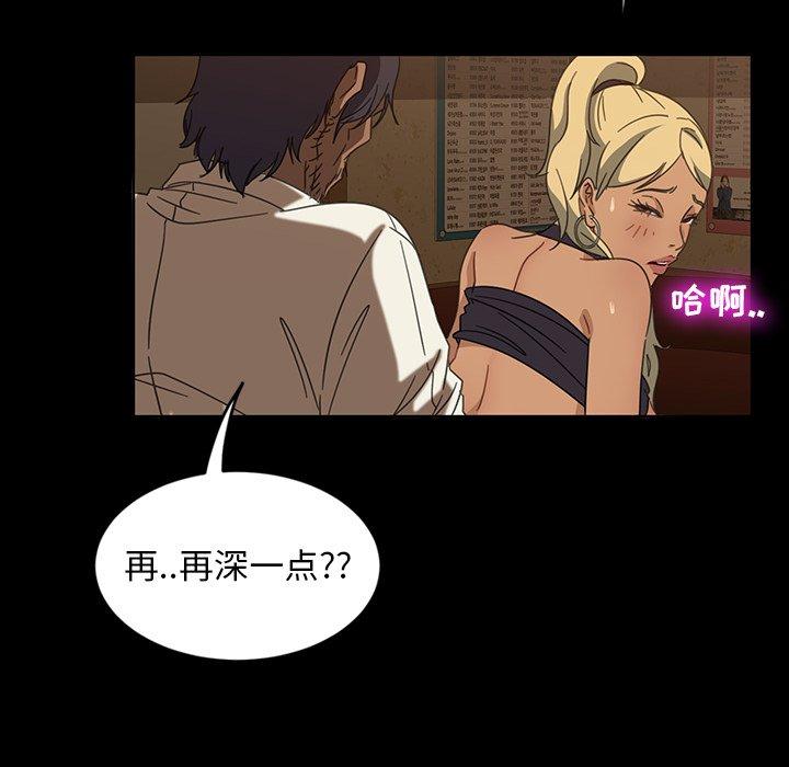 暴发户老金[h漫]韩漫全集-暴发户老金-第 6 话无删减无遮挡章节图片 