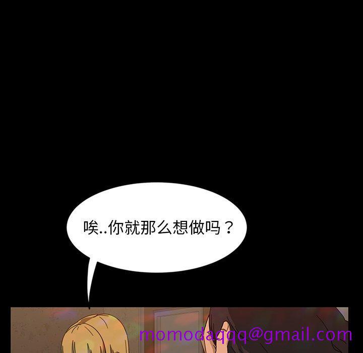 暴发户老金[h漫]韩漫全集-暴发户老金-第 6 话无删减无遮挡章节图片 
