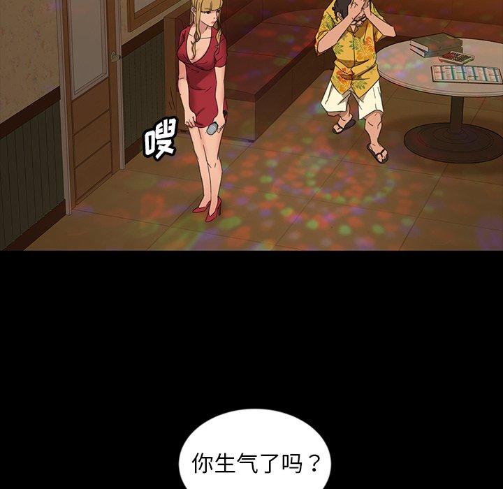 暴发户老金[h漫]韩漫全集-暴发户老金-第 6 话无删减无遮挡章节图片 