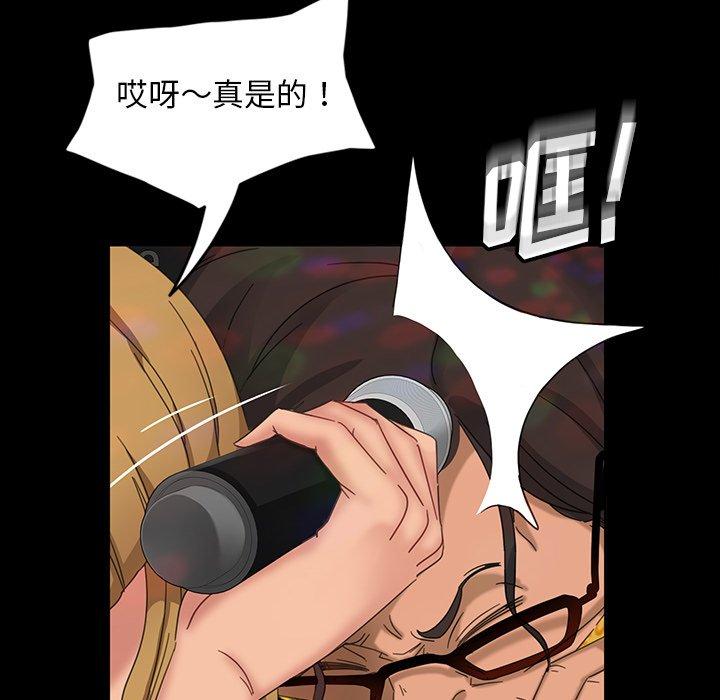 暴发户老金[h漫]韩漫全集-暴发户老金-第 6 话无删减无遮挡章节图片 