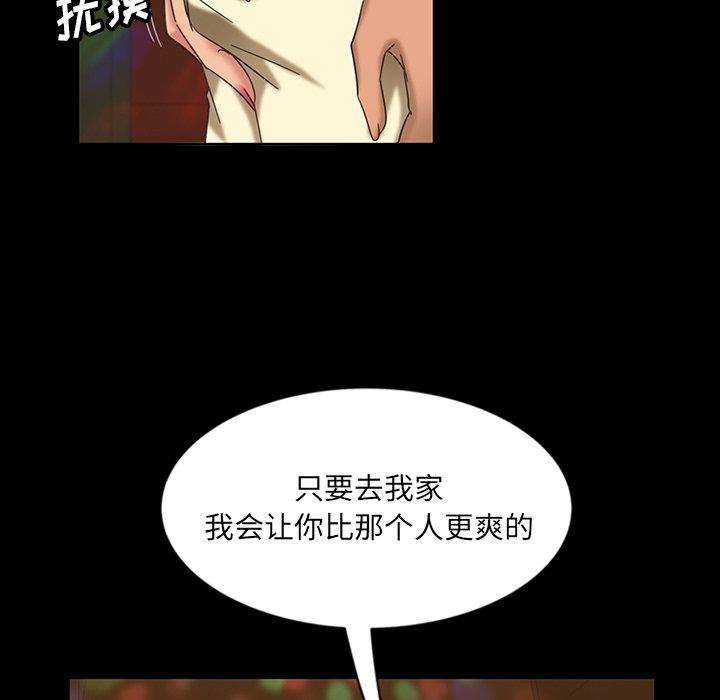 暴发户老金[h漫]韩漫全集-暴发户老金-第 6 话无删减无遮挡章节图片 
