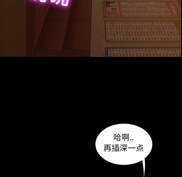 暴发户老金[h漫]韩漫全集-暴发户老金-第 6 话无删减无遮挡章节图片 