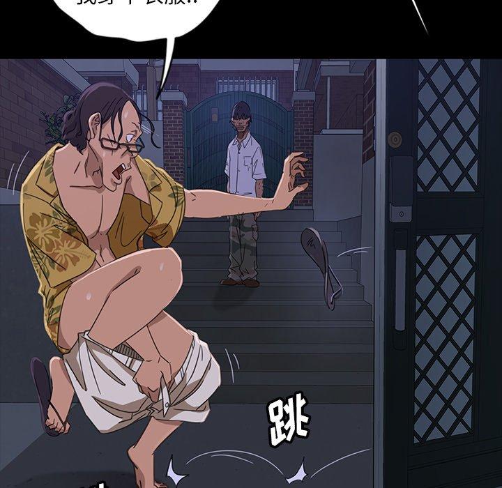 暴发户老金[h漫]韩漫全集-暴发户老金-第 6 话无删减无遮挡章节图片 