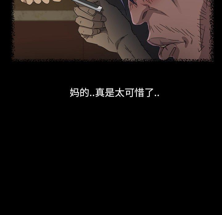 暴发户老金[h漫]韩漫全集-暴发户老金-第 6 话无删减无遮挡章节图片 