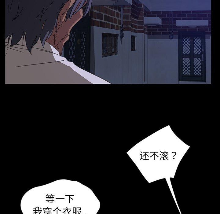暴发户老金[h漫]韩漫全集-暴发户老金-第 6 话无删减无遮挡章节图片 
