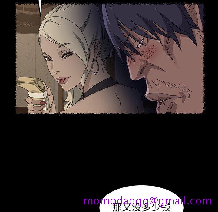 暴发户老金[h漫]韩漫全集-暴发户老金-第 6 话无删减无遮挡章节图片 