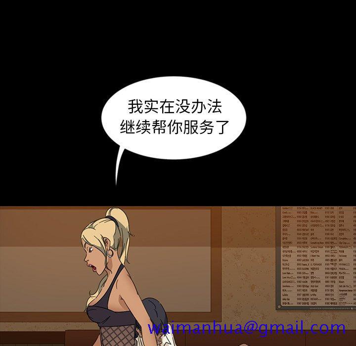 暴发户老金[h漫]韩漫全集-暴发户老金-第 6 话无删减无遮挡章节图片 